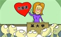 挽回前男友的方法 這一招你看過了嗎?
