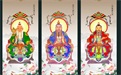 五七內不能做的事是造殺孽!