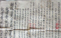 不超度死去的孩子的報應 用我的親生經歷告訴你