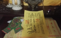 介紹幾個真假童子命免費查詢方法