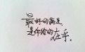 <b>前男友有女朋友了還能挽回嘛?首先從溝通開始</b>