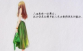 <b>掌握這幾個挽回前男友幾大步驟,讓男友主動找</b>