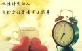 <b>婚姻已經無法挽回該怎麼辦</b>