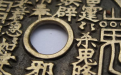 <b>孩子早夭要超度 不然就像我一樣受難</b>