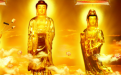 <b>驅鬼咒語最厲害的是道教還是佛教 聽聽道家師傅</b>