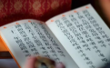 <b>道教法師在還完陰債很靈驗</b>