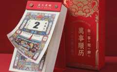 這幾件大事的良辰吉日選哪時好 這下你不用愁了 