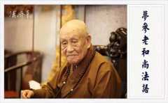 原來鬼神也有畏懼心理，連玉皇大帝都會害怕啊……