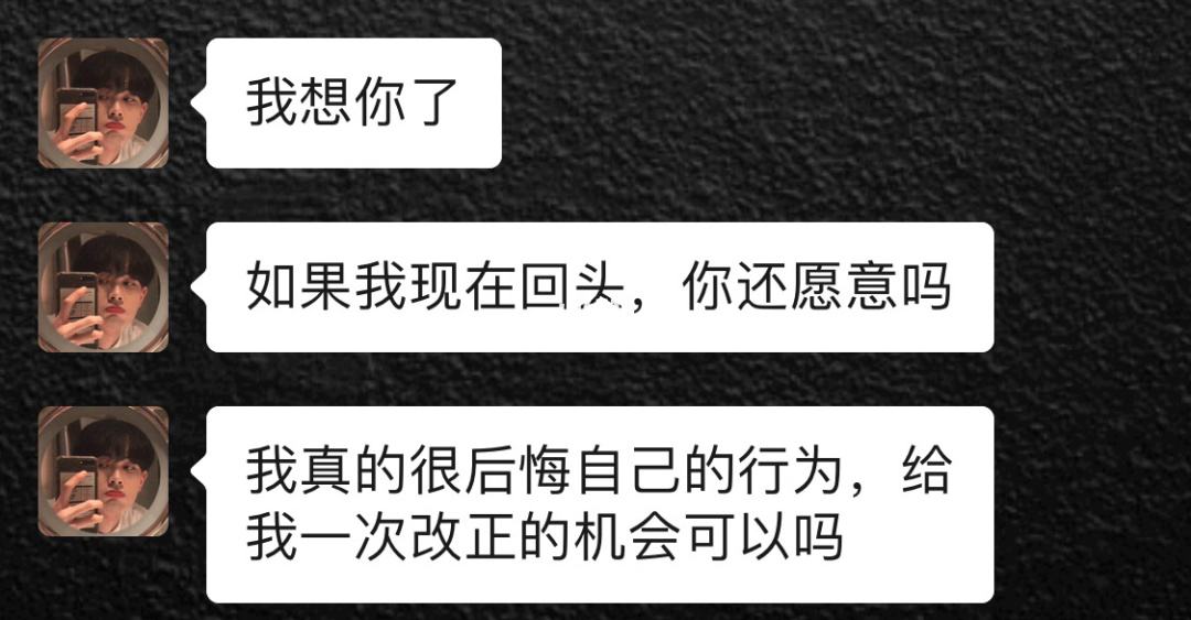 如何复合前任 如何复合前任男朋友