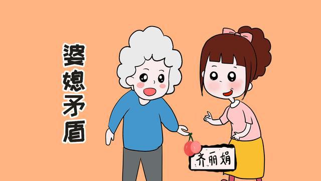 婆媳之間的相處和兒子有關系 兒媳與婆婆關係不好與兒子有關