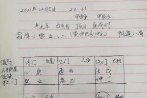 八字合婚不合适的但是星盘合适 八字合婚不合的是不是就不能在一起