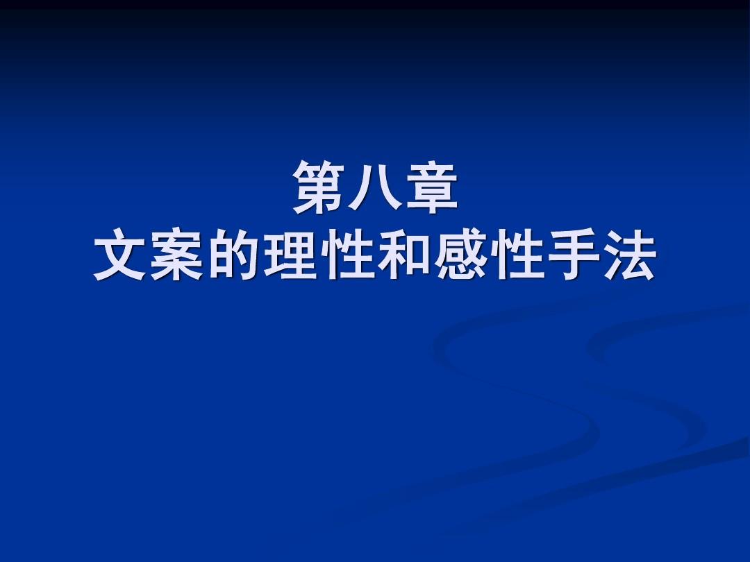 论理性与感性的关系 论理性与感性的关系议论文