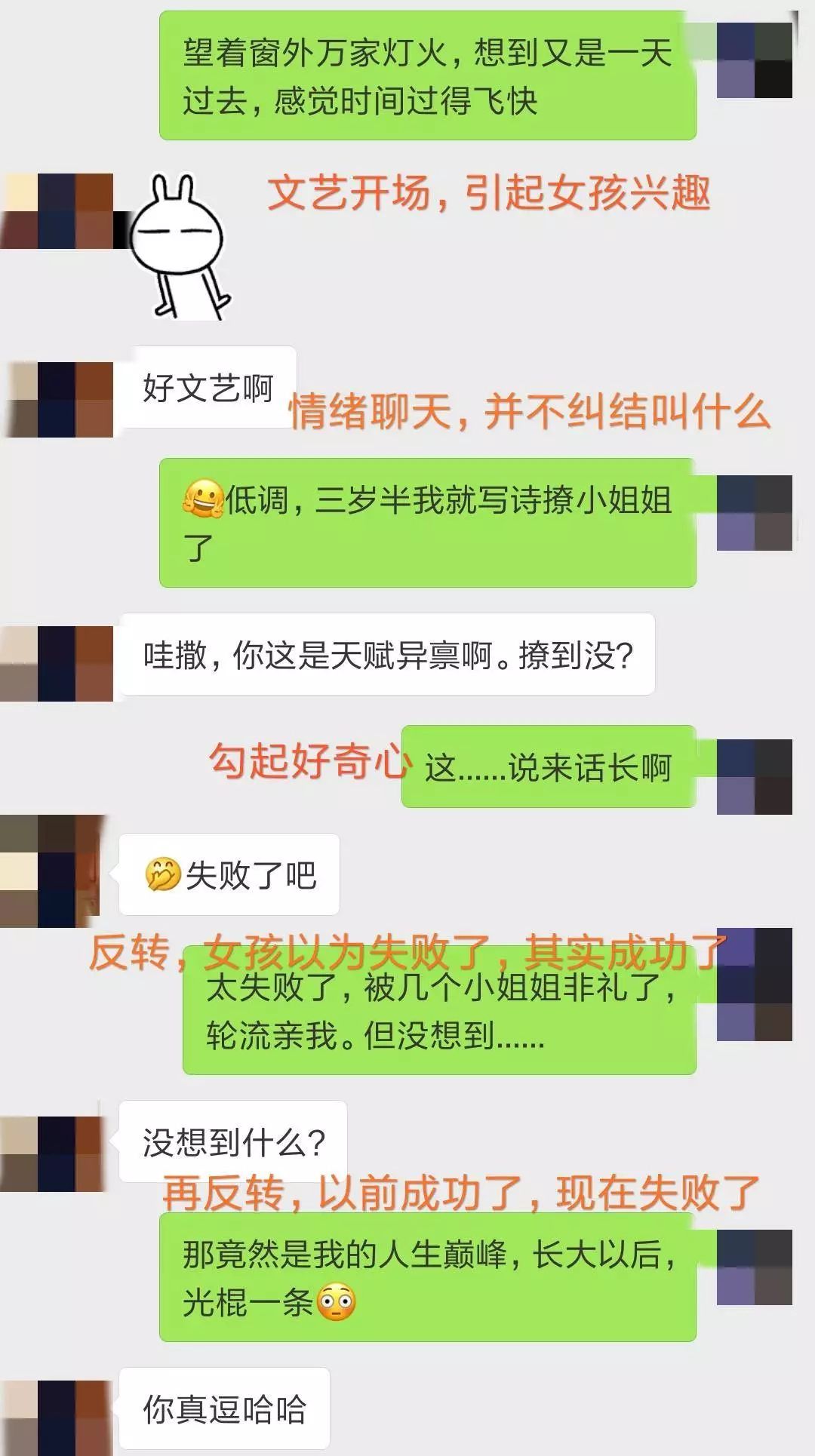 和女生聊天的技巧软件哪个好 和女生聊天的技巧软件哪个好一点