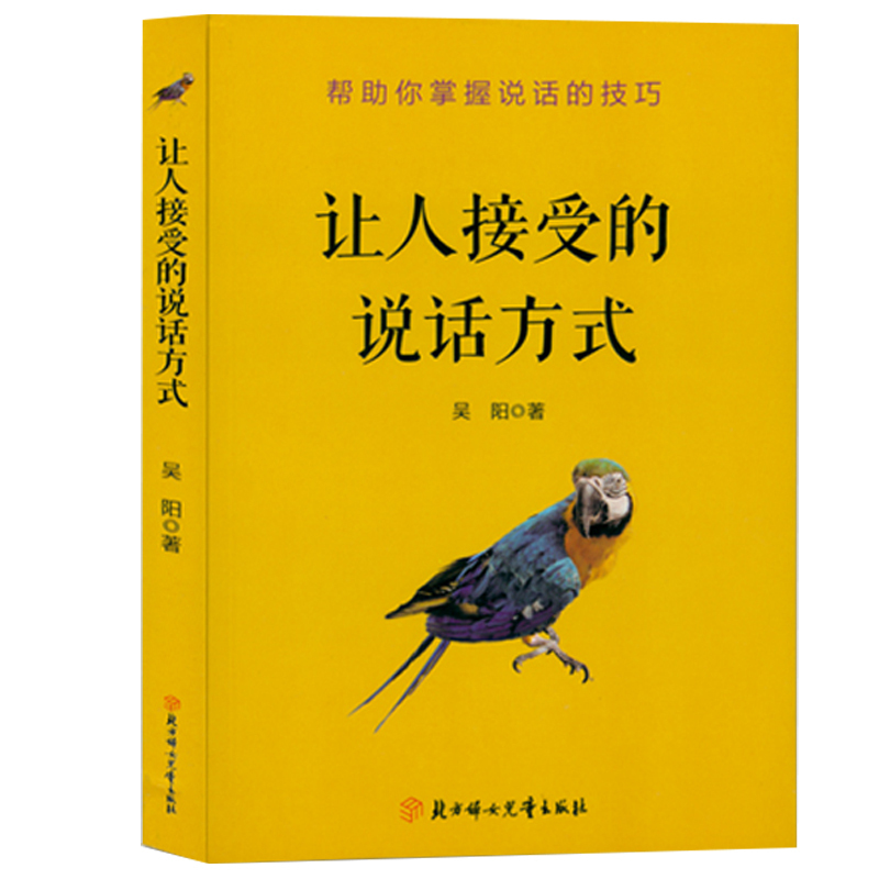 如何与人相处和沟通技巧 如何与人相处和沟通技巧心得体会