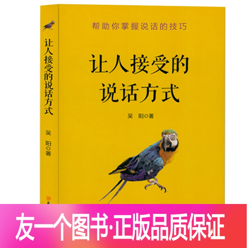 如何与人相处和沟通技巧 如何与人相处和沟通技巧心得体会