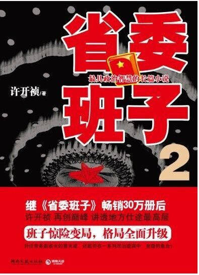 有聲小說都市風水師免費收聽 都市風水師有聲小說22聽書網