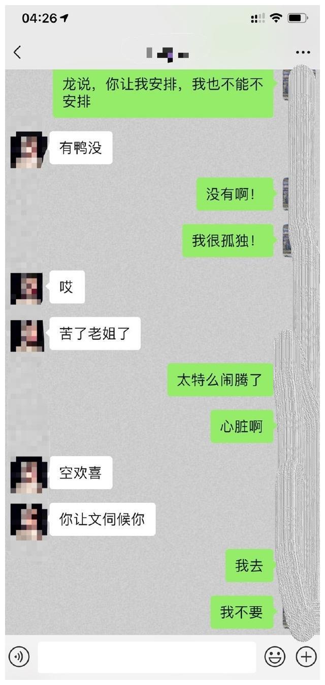 怀疑老婆出轨怎么查聊天记录 怀疑老婆出轨如何查看微信聊天